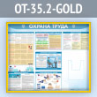      4  (OT-35.2-GOLD)